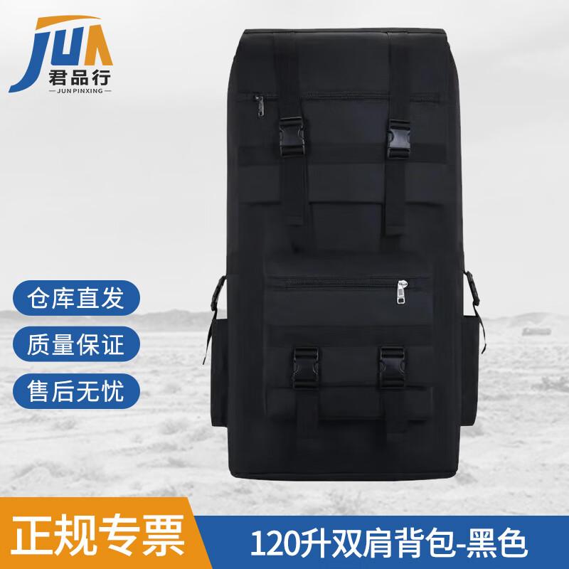 JunPinHang 120L Outdoor Waterproof Hiking Backpack