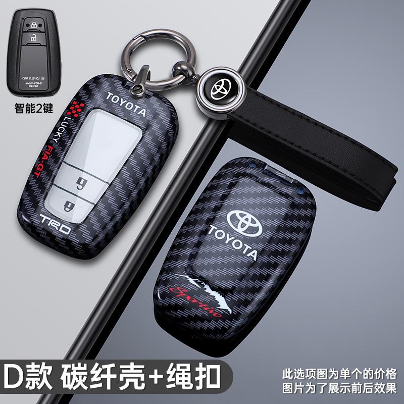 Racing Style Key Shell Car Key Case Cover For Toyota CHR Prado Prius Camry Corolla RAV4 BZ4X Corolla Royal Saloon Crown Genuine