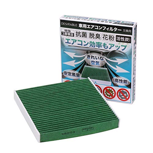 

Desirable replacement air conditioner filter for Honda vehicles with special 3-layer structure and activated carbon. High performance PM2.5 remov