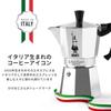 Bialetti Moka Express 3-Cup Stovetop (Coffee Maker, Espresso Maker, Mocchinetta)