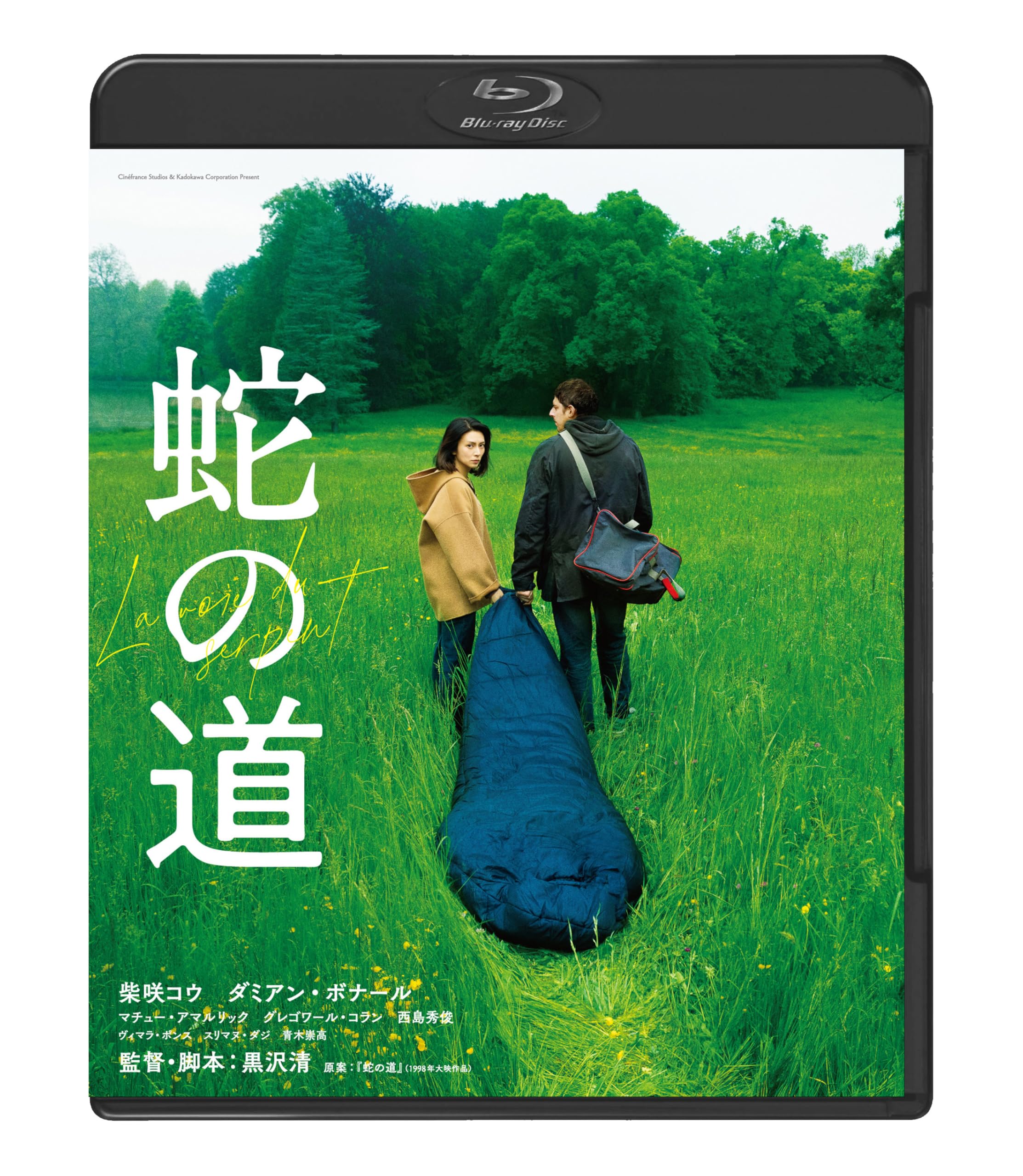 

Path Snake s [Blu-ray]