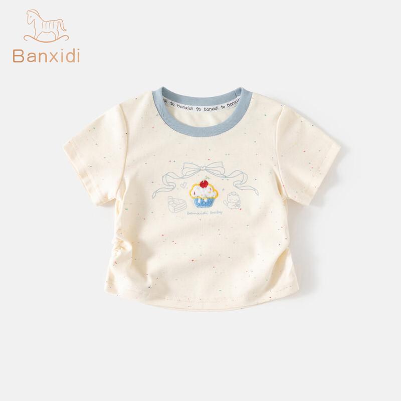 Girls Summer Short Sleeve T-Shirt 110