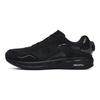 FILA Lynx Boa Fabric Synthetic Leather Comfortable Versatile Fashion Low-Top Casual Shoes Men sneaker Black A12M241223FSL