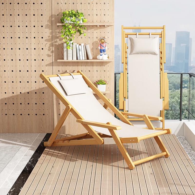 Shengbai Folding Wood & Canvas Lounge Chair