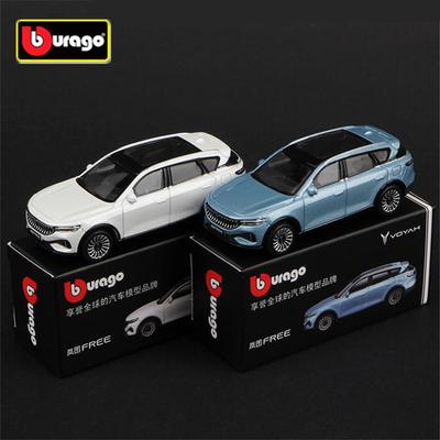 1:64 VOYAH FREE SUV Legierung Auto Modell Diecasts Metall Miniatur Maßstab Fahrzeuge Auto Modell Simulation Sammlung Kinderspielzeug Geschenk