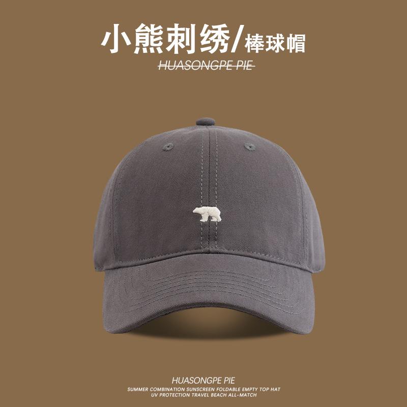 

Polar Bear Cap Student Couple Versatile Korean Edition Fashion Sunscreen Hat Female M（56-58cm）