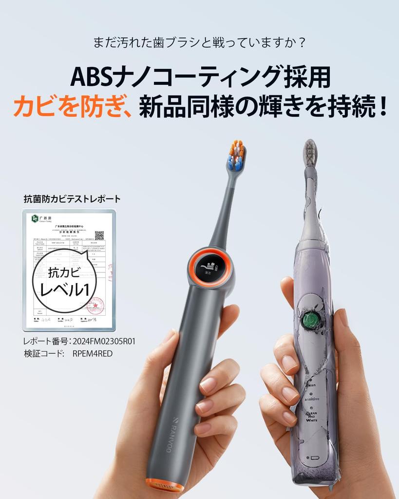 RANVOO Elektrische Zahnbürste, Ersatzbürste, 360 Grad, vollständige Plaque- und Schimmelentfernung, Parodontitis, orale, extra feine Borsten, weiche Bürste, Platz für 2 Stück, Kopf