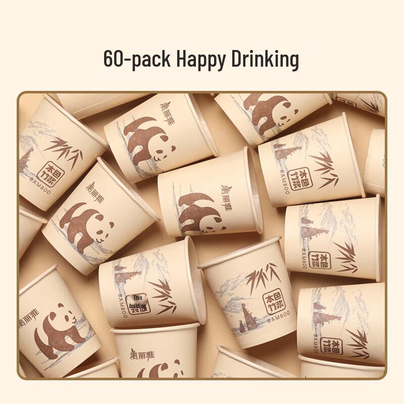 Meiliya Disposable Bamboo Pulp Cups
