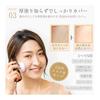 Rachel Wine Mineral Foundation [SPF27 PA+++] [Beige] 4.5g Skin-friendly Powder Foundation Foundation Sensitive Skin, Oily Skin, Dry Skin, Hard To