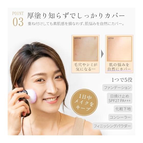 Rachel Wine Mineral Foundation [SPF27 PA+++] [Beige] 4.5g Skin-friendly Powder Foundation Foundation Sensitive Skin, Oily Skin, Dry Skin, Hard To