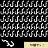 Lakymisy Perforated Board Hooks, Set of 50, Net Hooks for Mesh Panels, J-Shaped, Fixed Fasteners, Pegboards, Punching Boards, Parts, Wall Hanging, Pro
