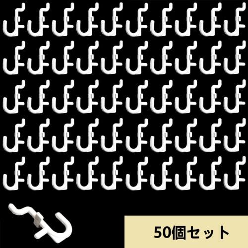 Lakymisy Perforated Board Hooks, Set of 50, Net Hooks for Mesh Panels, J-Shaped, Fixed Fasteners, Pegboards, Punching Boards, Parts, Wall Hanging, Pro