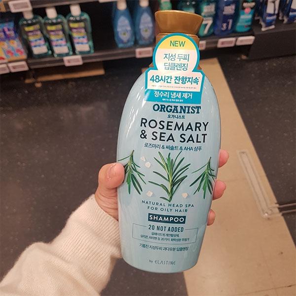 Organist Rosemary Deep Cleansing Shampoo 500ml One thing