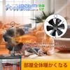 KTJ Stove Fan, Fireplace Fan, Wood Stove Fan, Kerosene Stove Fan, Eco Stove Fan, Camping Fan, Compact, Quiet, Air Circulation, 6 Blades, No Power Requ