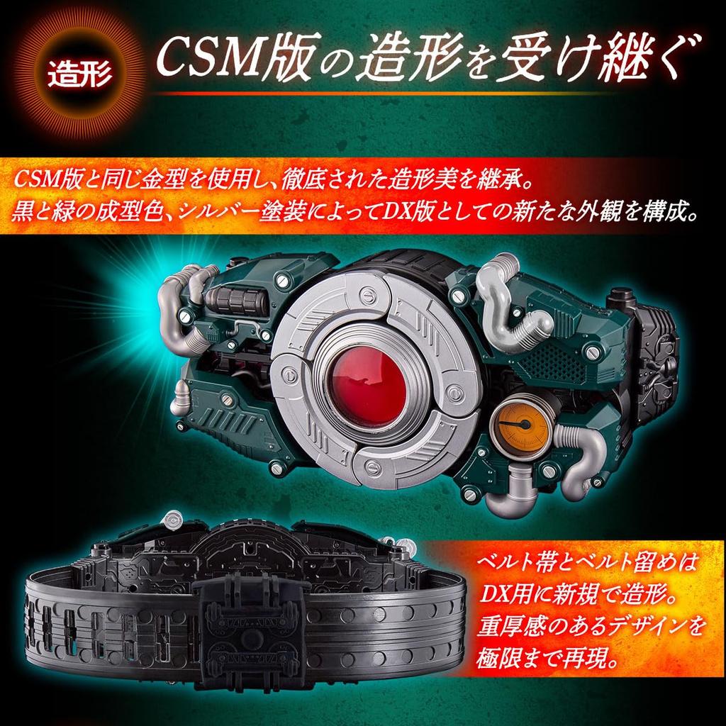 Bandai DX Transformation Belt Century King Sundriver