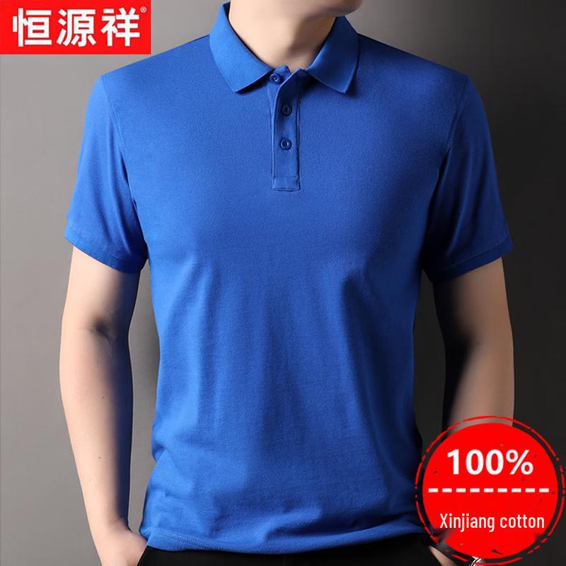 Men's 100% Xinjiang Cotton Thin Short-Sleeve Polo Shirt
