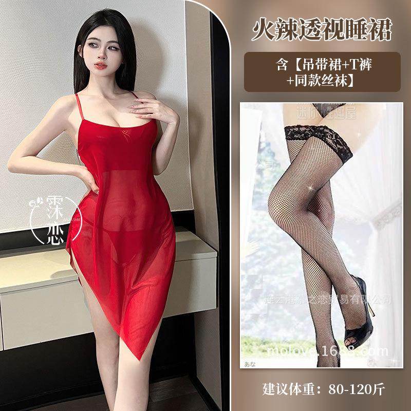 Sexy Lingerie Red Hot Nightclub Sexy Uniform Temptation Pure Lust Perspective Neck Hanging