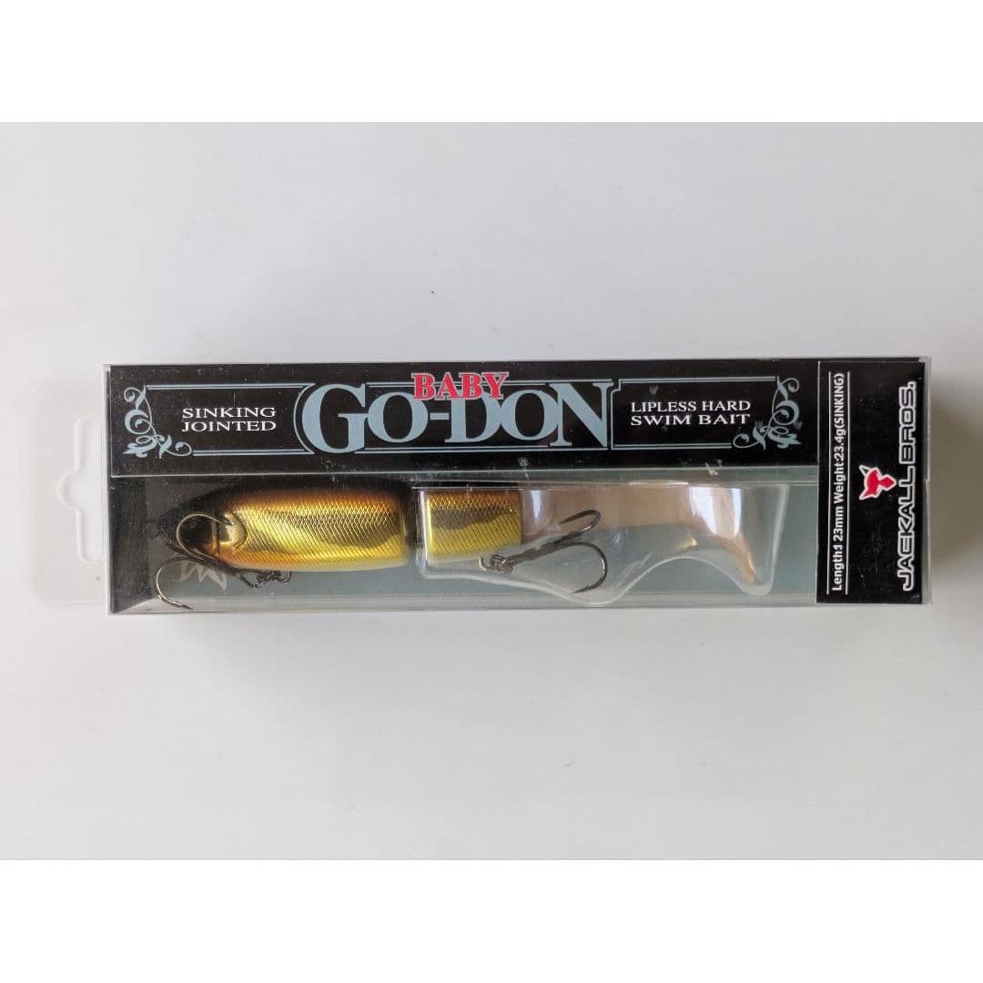 Used Jackal Baby Gordon [Out of print]