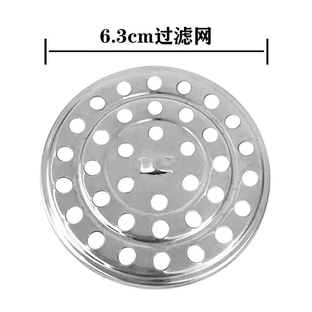 Floor Drain Cover, Deodorant Stainless Steel Cover, Kitchen Sewer Cover, Bathroom, Washing Machine Round Cover, Balcony Floor Drain