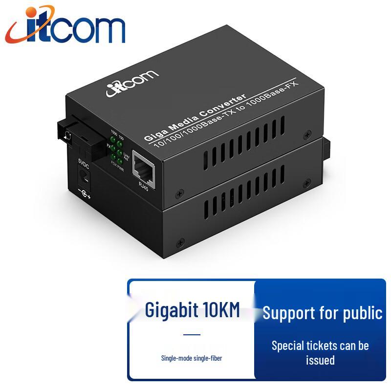 itcom LED Display Fiber Optic Transceiver