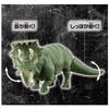 Takara Tomy Ania Jurassic World Sinoceratops  With Ania Battle Card 