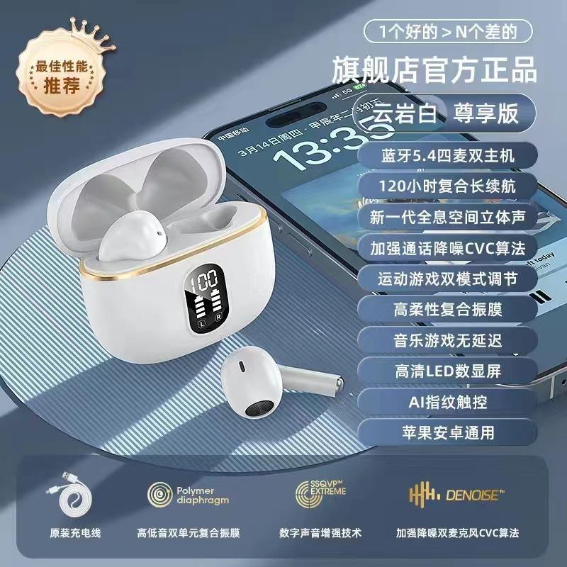 Wireless bluetooth headset sports noise reduction in the ear high sound quality high value running sports