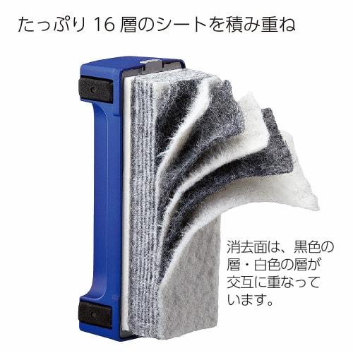 KOKUYO Mekuru Whiteboard Eraser 16 Body Size Large RA-31