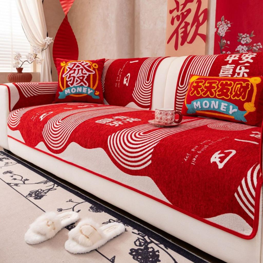 Red Sofa Cushion Versatile All Season New Chenille Sofa Cover Cloth Comfortable Anti Slip Home Living Room Decoration Cushion