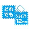 Meiwa Gravure MEIWA Soundproof Joint Mat, 9-Pack, Brown, Size (30cm X 30cm X 12mm Thick) JEM-30