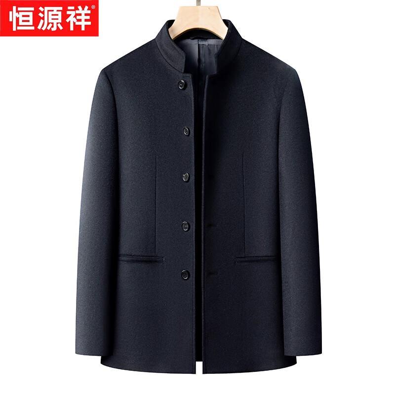 Hengyuanxiang Men's 100% Pure Wool Stand Collar Overcoat