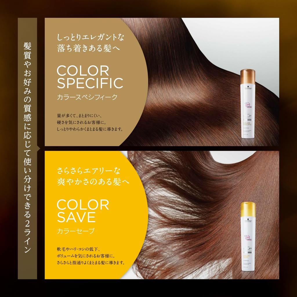 Schwarzkopf Professional BC Kurr Color Specific for with Amino Ceramide and pH Salon Exclusive Shampoo, 600ml, Color-Treated Hair, Balancer,