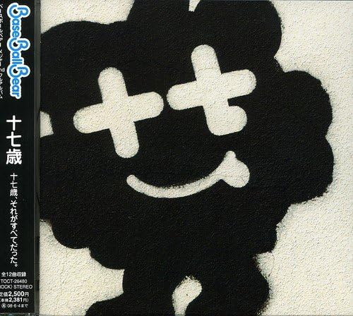 

CD - Junanasai TOCT26480PROMO Japan ObiJapanese Pop/Rock Used