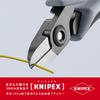 KNIPEX Electronics Nippers 7902-120ESD