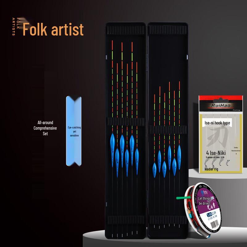 High-Sensitivity Nano Fishing Float Set with Box