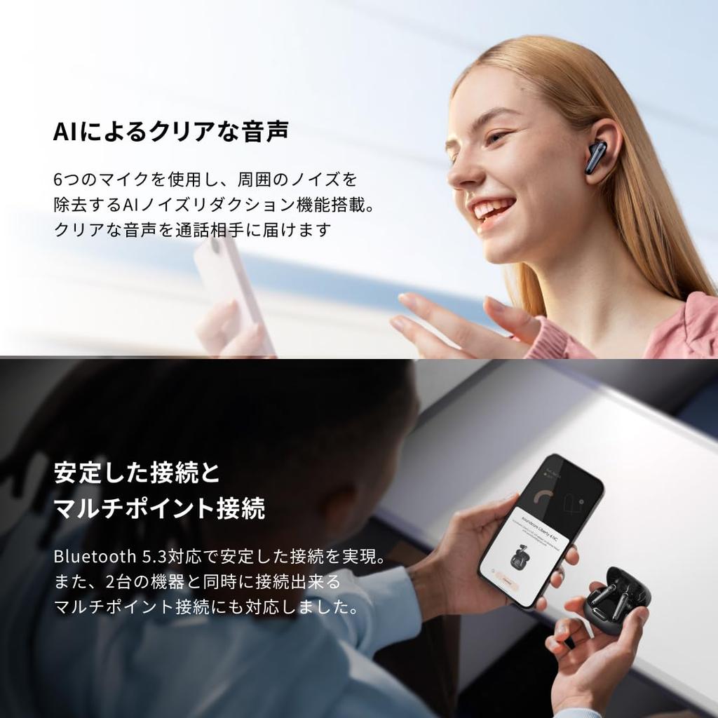 Anker Soundcore Liberty 4 NC (Blueooth 5.3) [Completely wireless earphonesUltra noise canceling 3.0Wireless chargingMulti-point connectionOutside