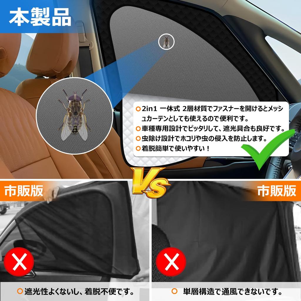 Steering Wheel Integrated Sunshade Mesh Curtain for Nissan Serena C28 Easy to Attach and Detach Magnetic Closure Ventilated Sunshade for Driver and