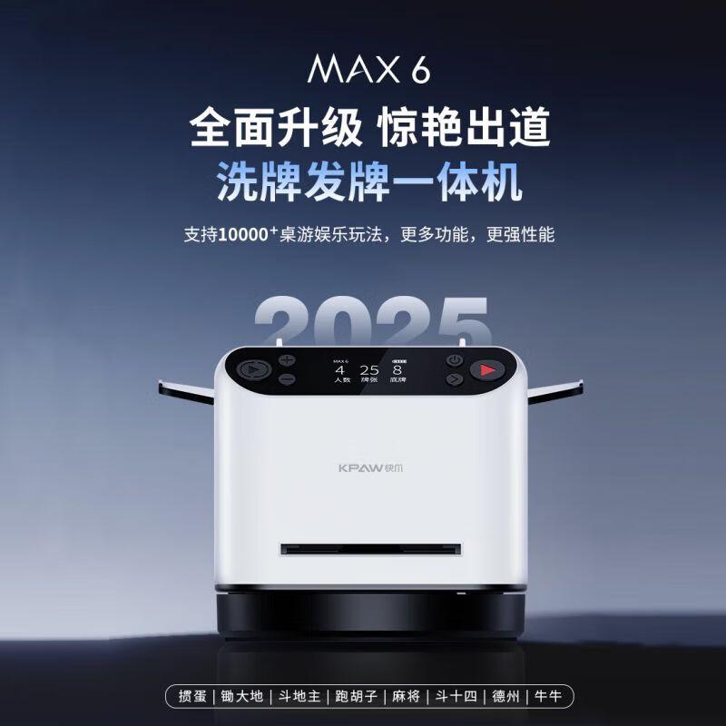 KuaiZhao 6th Gen Automatic Poker Shuffler & Dealer