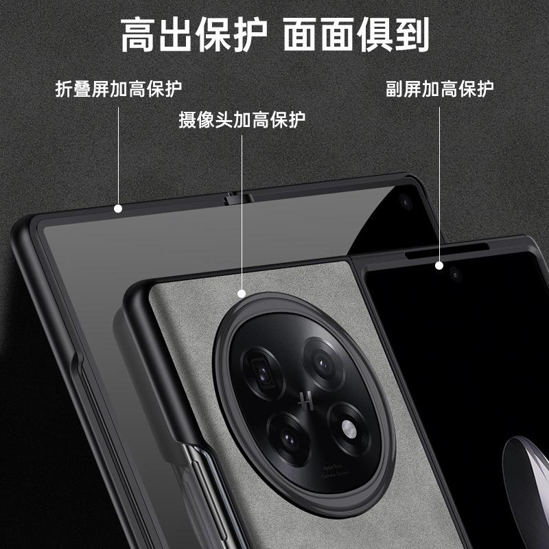 Sheepskin Is Suitable for OPPO Find N5 Mobile Phone Case Folding Screen Leather Pattern Soft Case Find N2filp Anti-drop Protection
