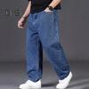 Men Jeans High Waist Solid Color Spliced Denim Pants with Pockets Straight Wide Leg Long Pants Daily Wear