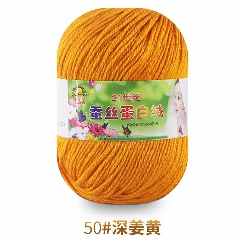 50g Wool Silk Protein Velvet Milk Cotton Yarn Children's Knitted Sweater Scarf DIY Material Bag Hand Crocheted Worsted Wool Yarn