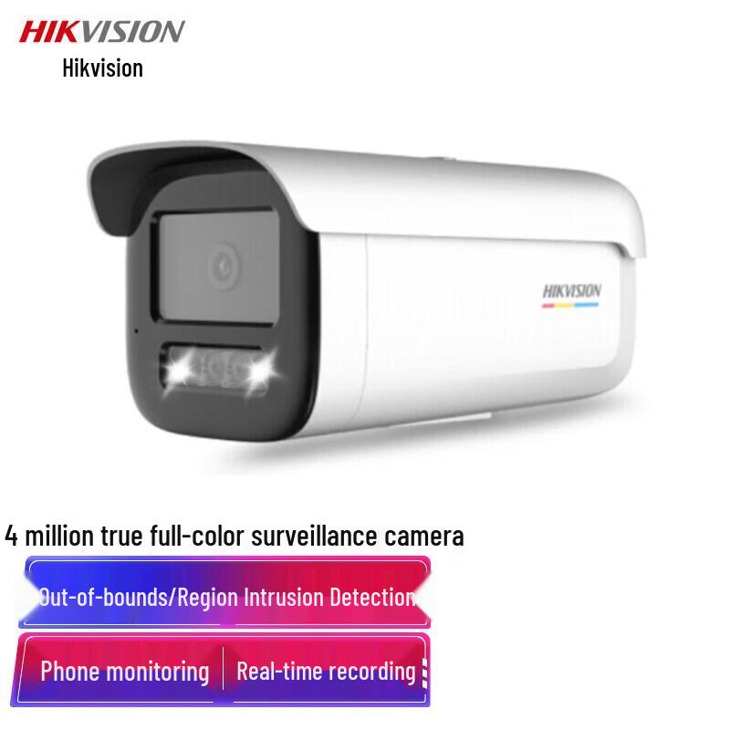 

HIKVISION 4MP Full-Color PoE Bullet Network Camera