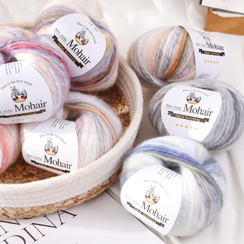 50g Small Cloud Bean Colorful Camel Wool Segment Dyed Wool Ball Hand Woven Medium and Thick DIY Shawl Jacket Line