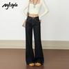 MJ Style Women's High-Waisted Micro-Flared Denim Jeans