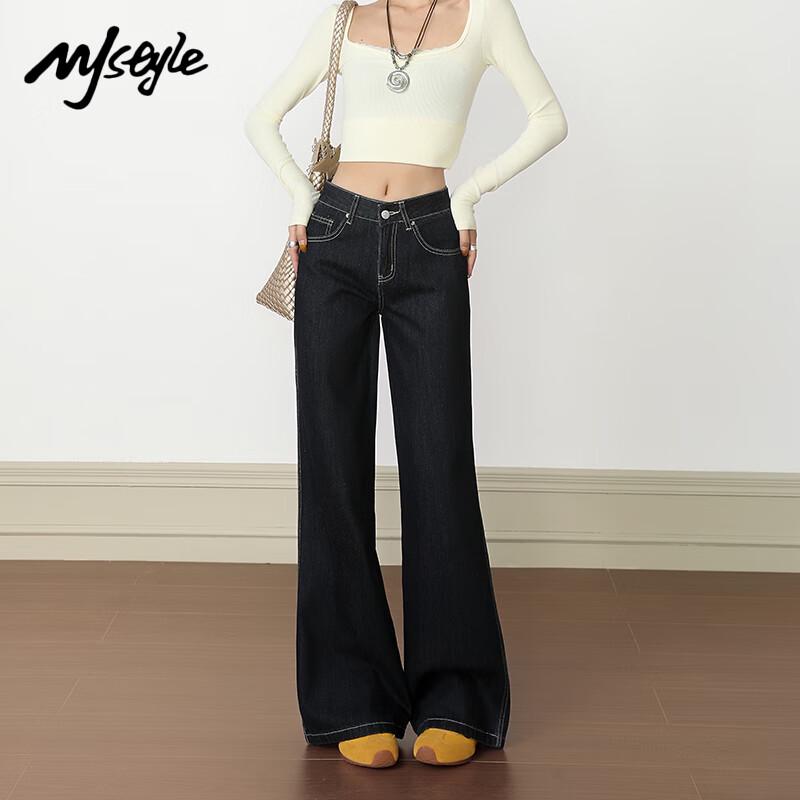 MJ Style Women's High-Waisted Micro-Flared Denim Jeans