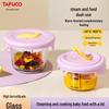 TAFUCO Baby Food Glass Container Set