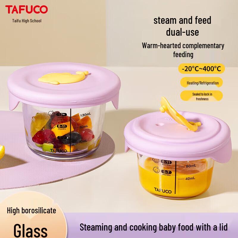 TAFUCO Baby Food Glass Container Set