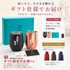 In CREA Gift Fresia Gift for Birthday Wedding Cup For [Featured Guide] (Freesia) Mother's Day, Father's Day, Parents, Father, Mother, Present,