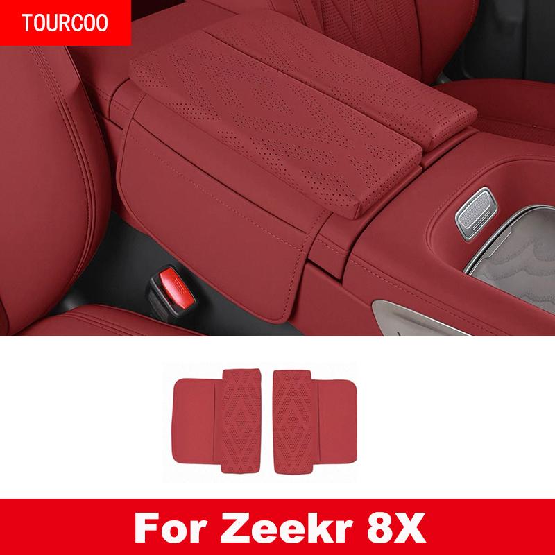 For Zeekr 8X 2026 Car Armrest Box Cover Pad Leather Anti-Scratch Dustproof Cushion Car Interior Accessories
