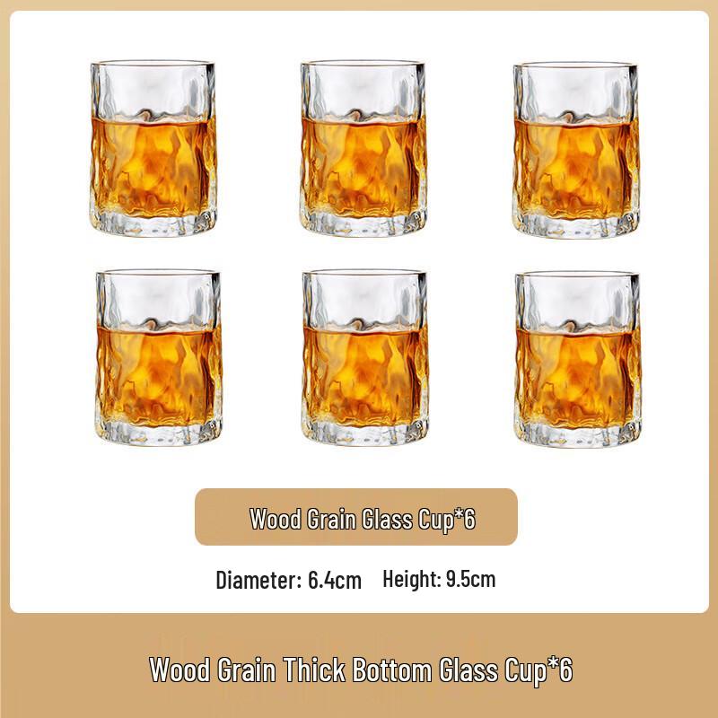 Iceberg Texture Glass Drinking Cups Set of 6