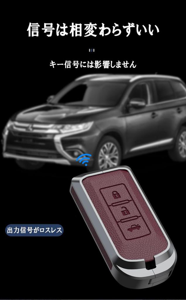 [SANRILY] Mitsubishi Smart Key Case, Key Cover, Key Protection, Mitsubishi Car Key Holder, For